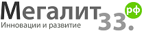 Завод "Мегалит" начал модернизацию производственных помещений | Картинка 0