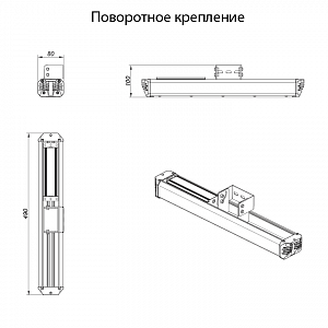 LSG-40-120-IP65 - Документ 1