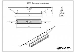 УСС 120 КАТАНА - Документ 3