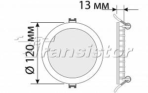 DL-120M-6W Warm White - Документ 1